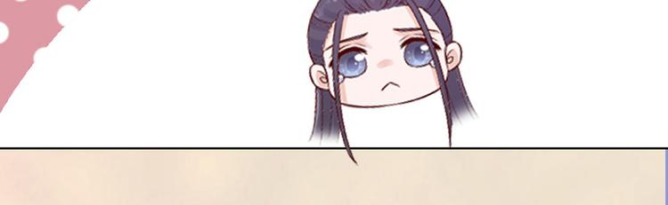 第56话 带娘子回老家啦24