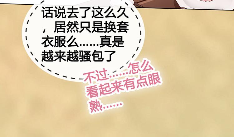 第59话 惩罚36