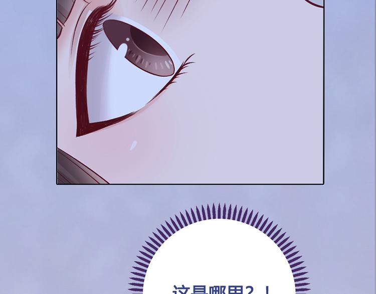 第45话 自食恶果52