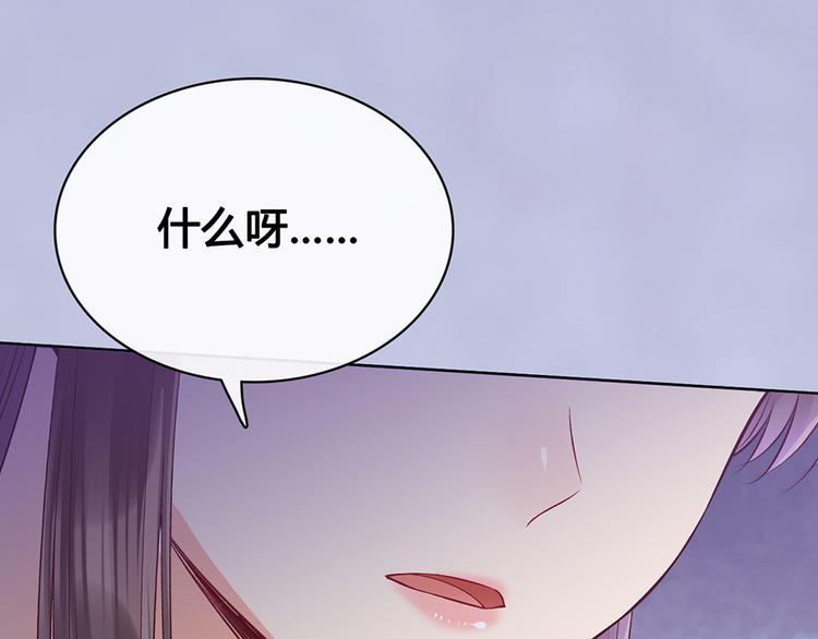 第63话 请好好爱他44
