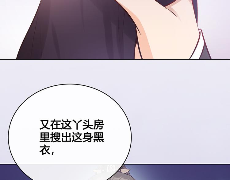 第32话 怀疑71