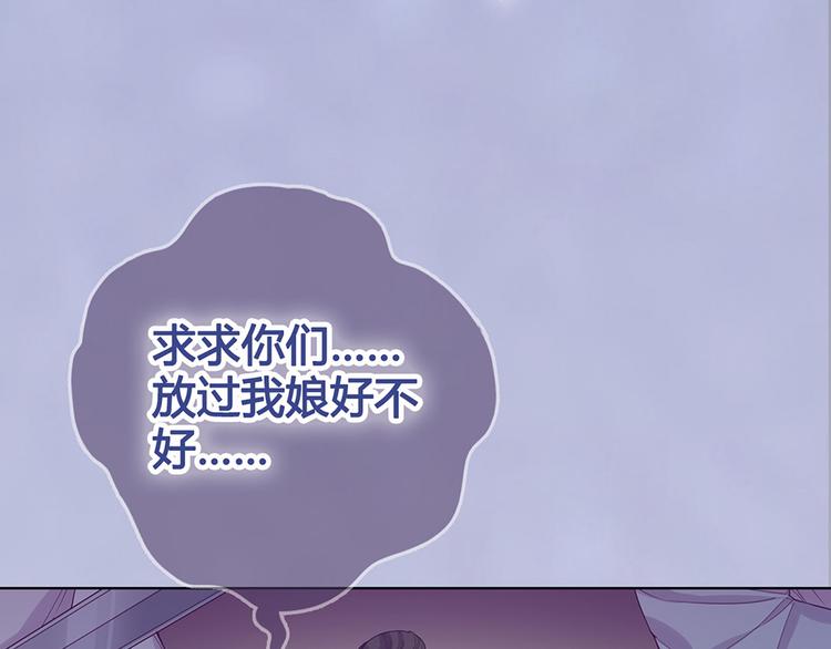 第48话 身世183