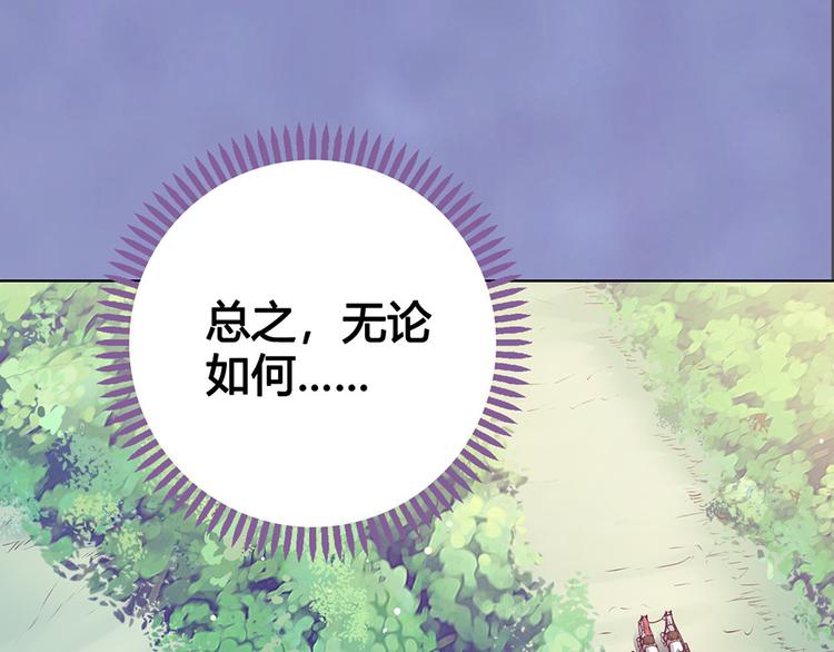 第53话 离家22