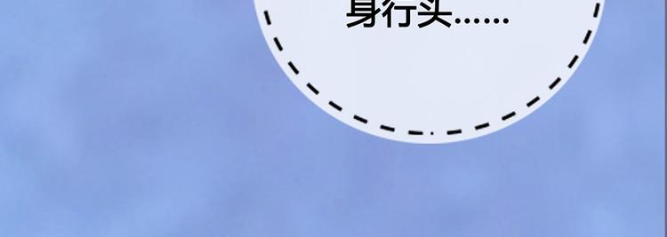第57话 都是他的后宫？105