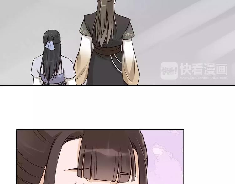 第11话 我喜欢她？68