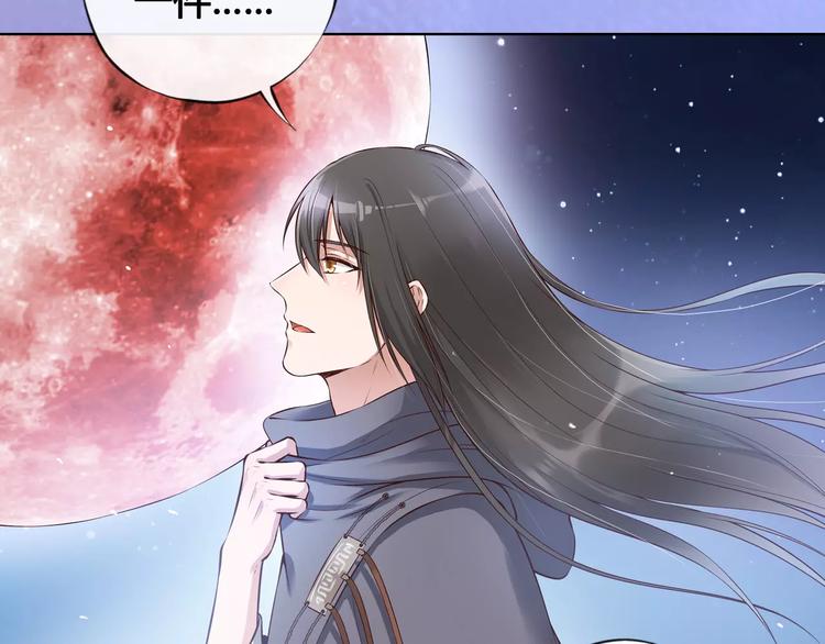 第10话 明月皎皎61