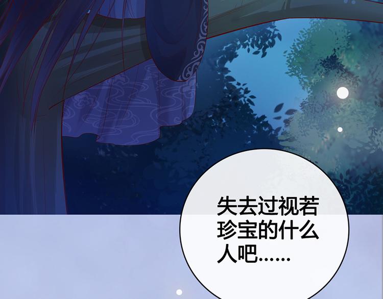第43话 发现端倪252