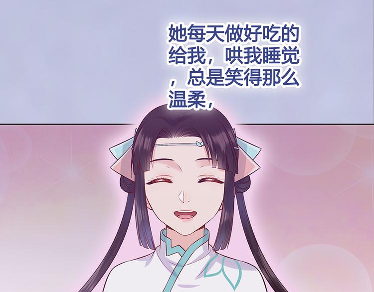 第48话 身世202