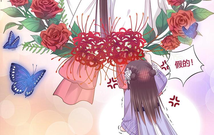第66话 神秘金发男子1