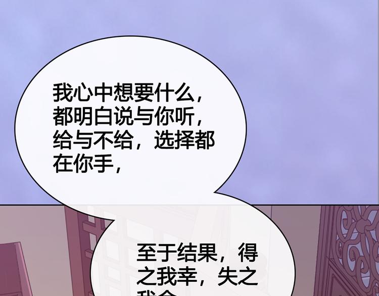第36话 契约102