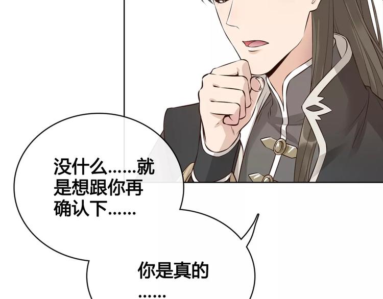 第11话 我喜欢她？14