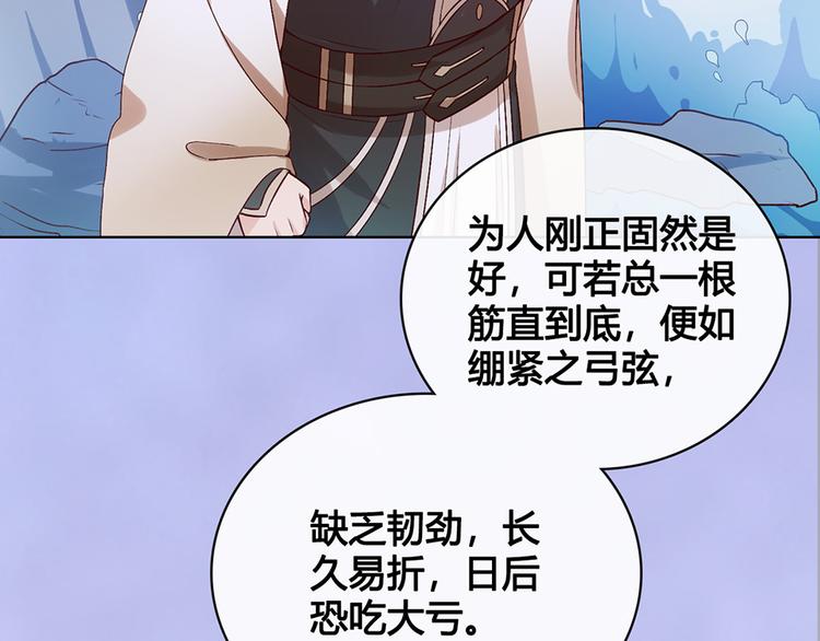 第39话 真实心意58