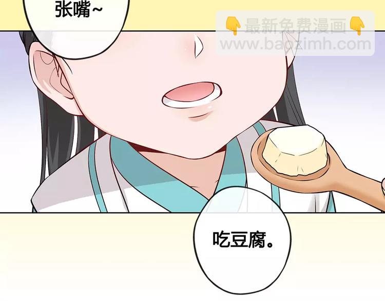 第16话 “在一起”42