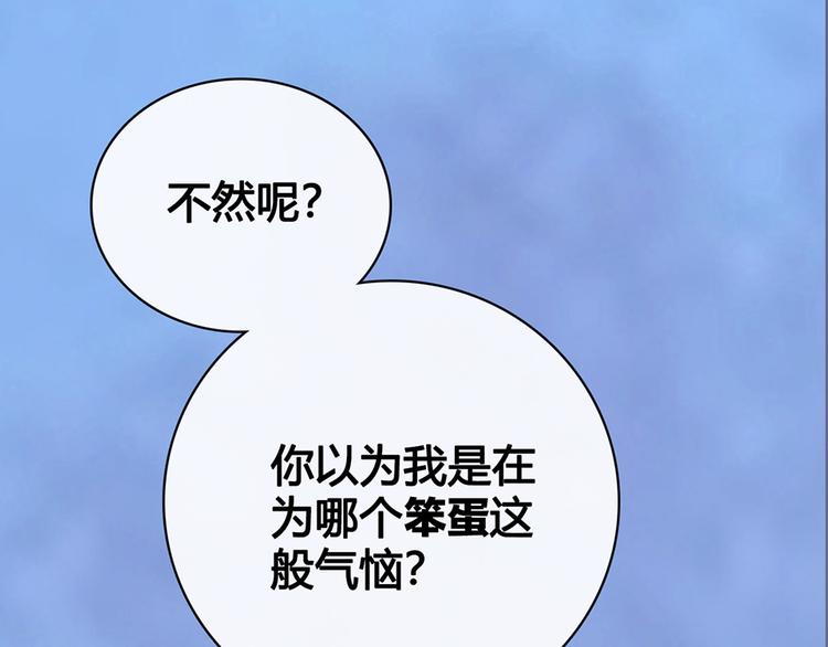 第46话 对峙118