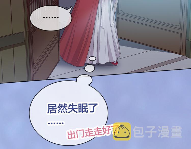第60话 夜色下的拥抱38