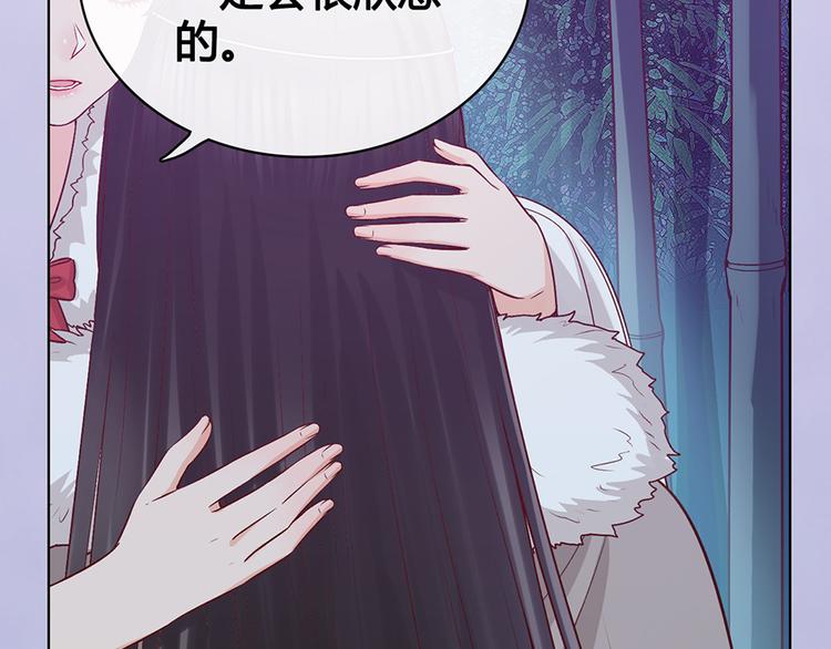 第61话 阿啾？24