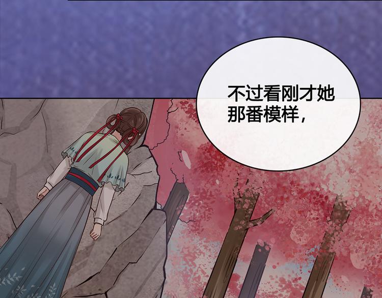 第21话 秘密52