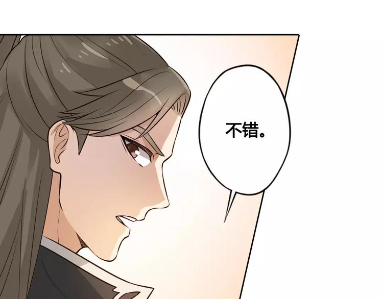 第4话 身份之谜8