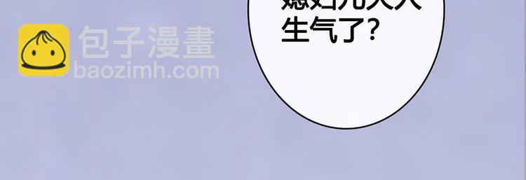 第46话 对峙57