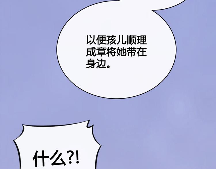 第35话 为了她141