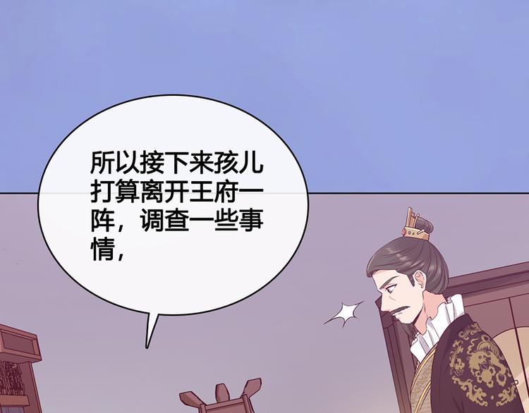 第35话 为了她139