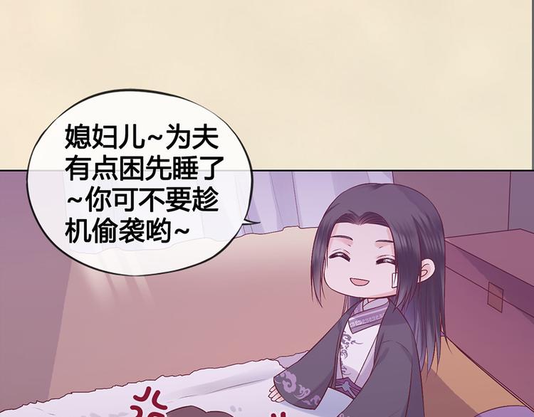 第52话 代价99