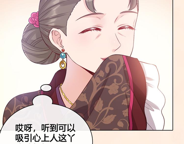 第34话 心中计55