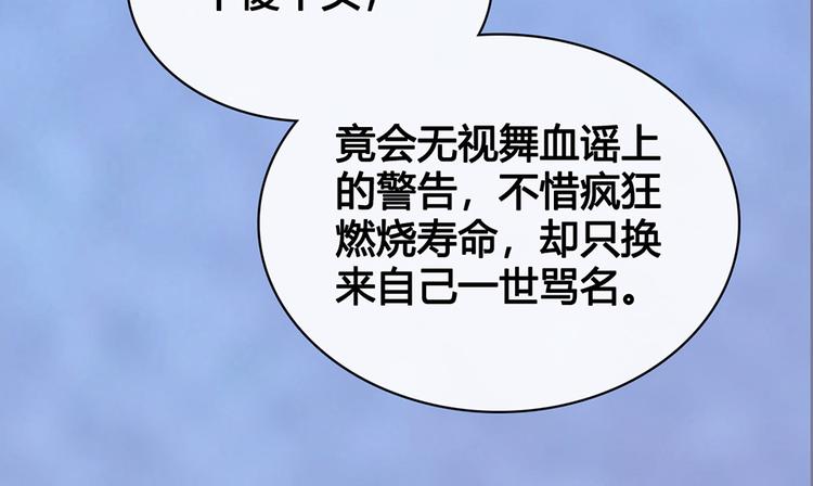 第53话 离家111