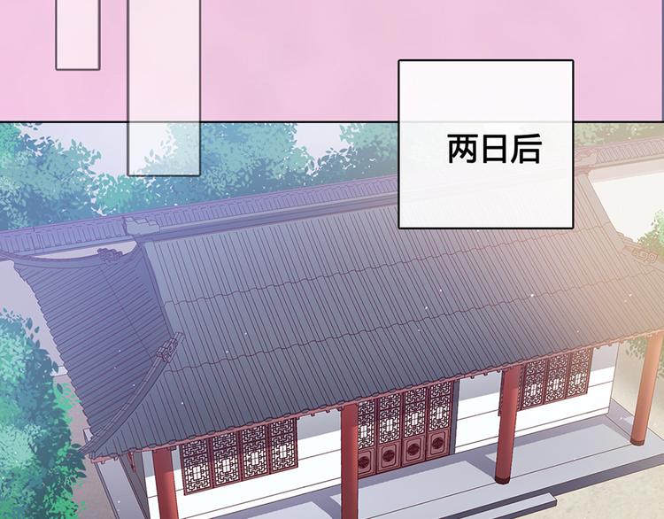 第49话 他送的新衣服65