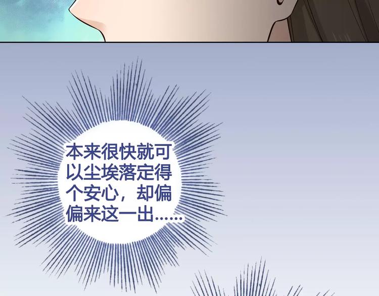 第14话 记忆中的那个他22