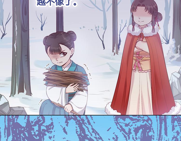 第52话 代价39