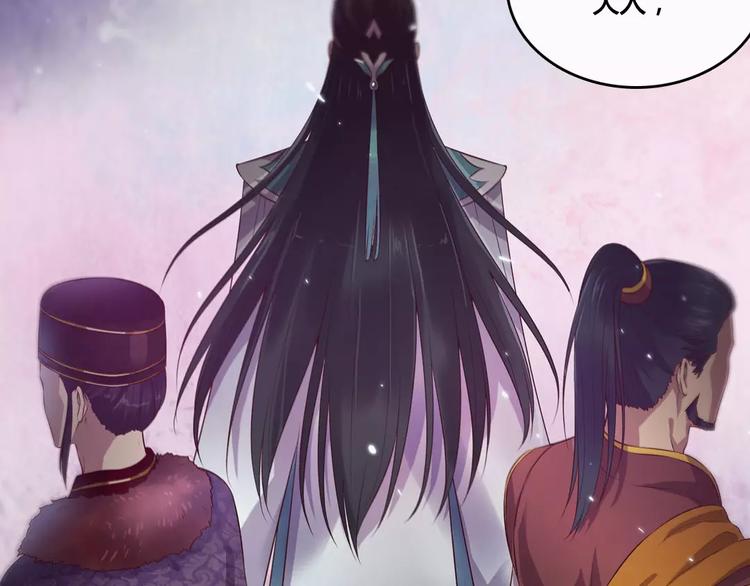 第1话 血瞳的秘密88