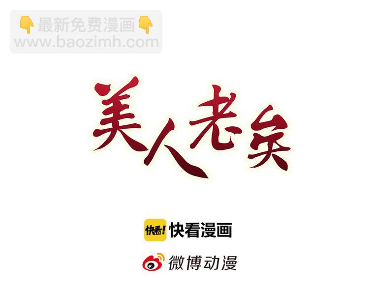第19话 顺利救出2