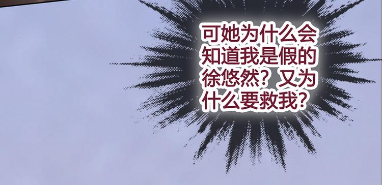 第52话 代价33
