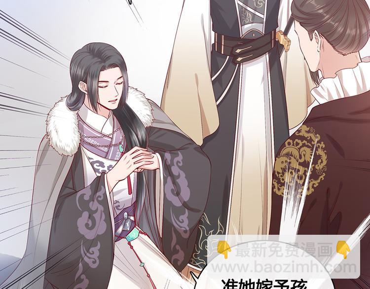 第35话 为了她75