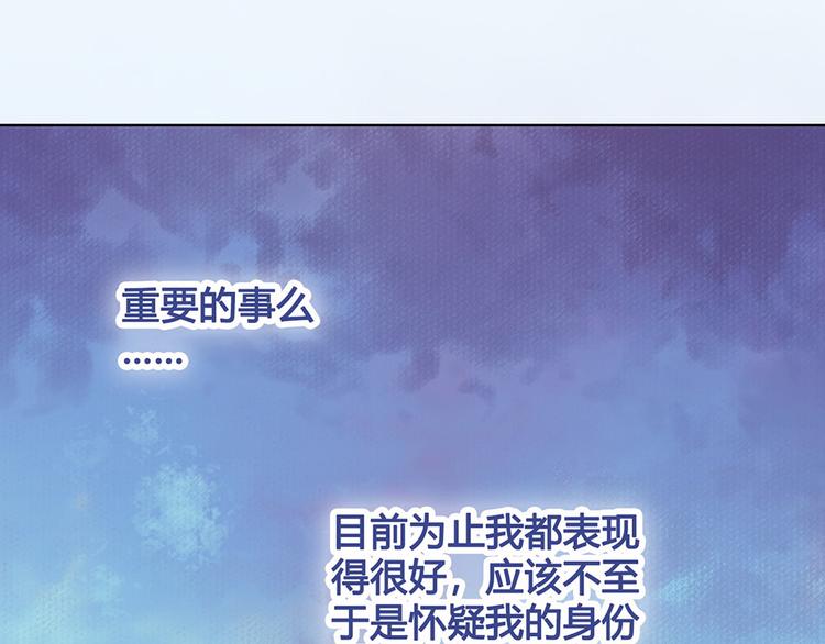 第38话 婚约？41