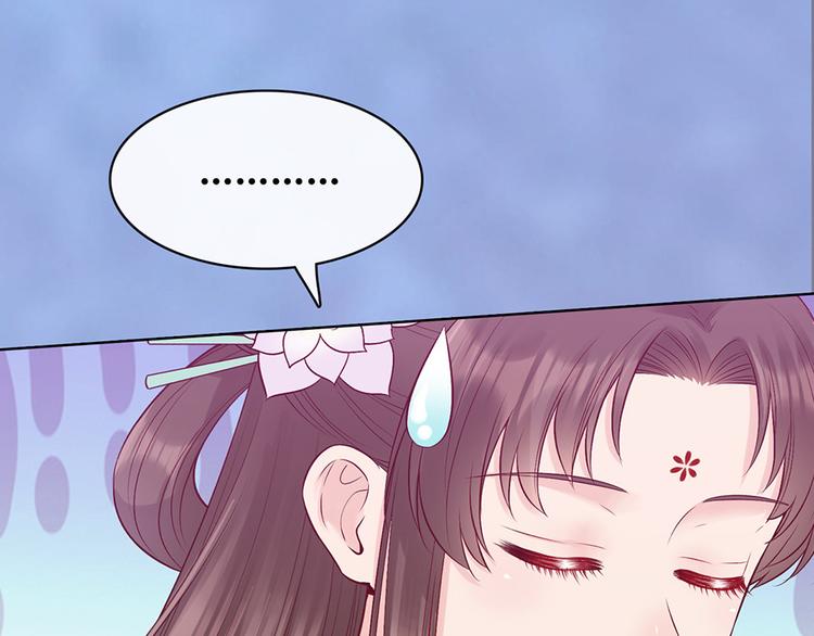 第57话 都是他的后宫？113