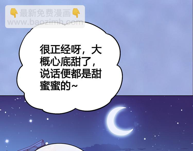 第48话 身世162