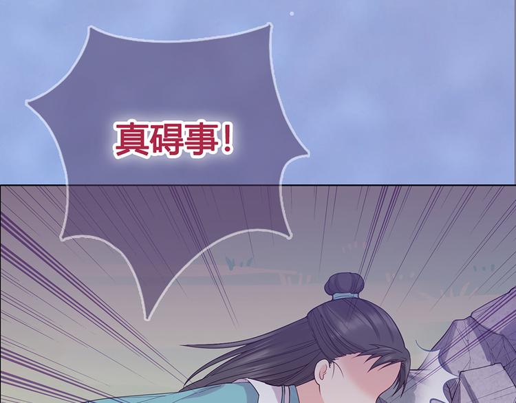 第48话 身世190