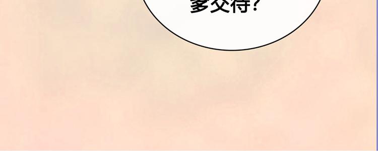 第56话 带娘子回老家啦28