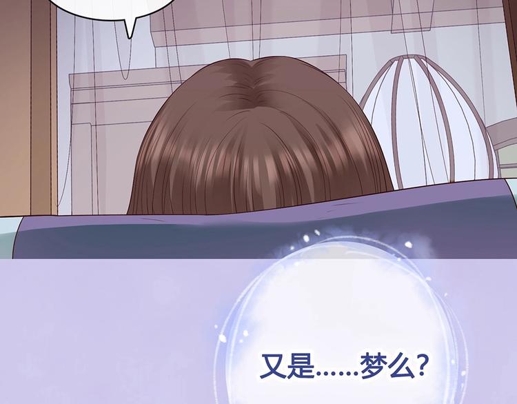 第66话 神秘金发男子96