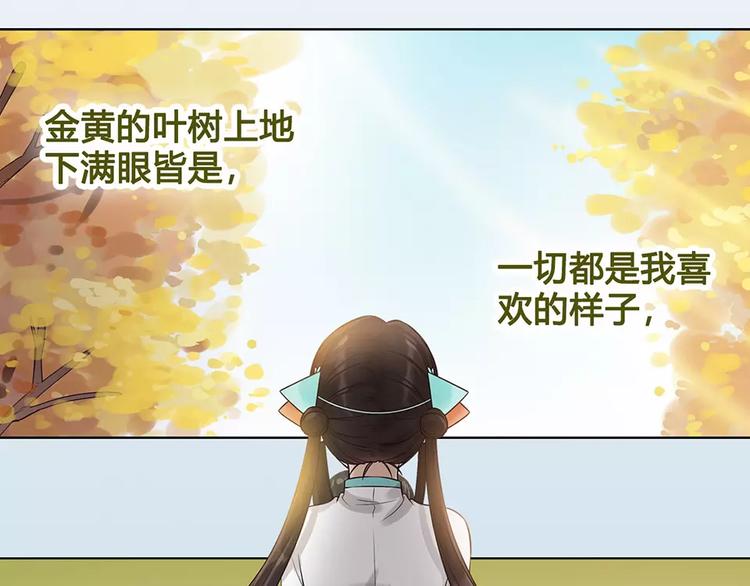 第17话 我希望你能对我笑34