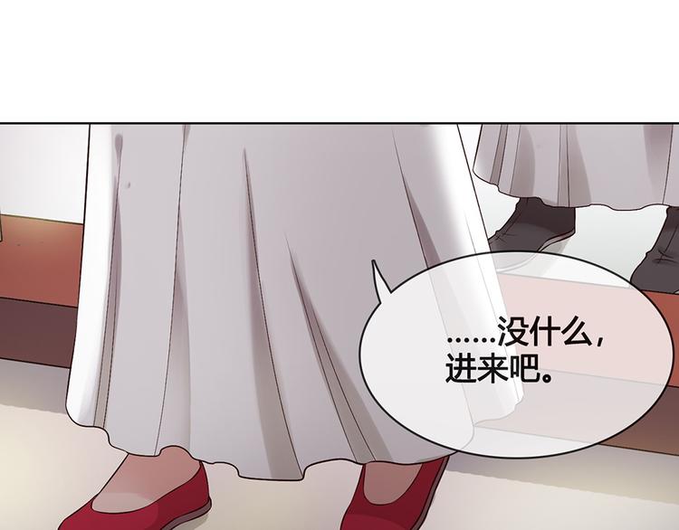第23话 师兄的秘密48
