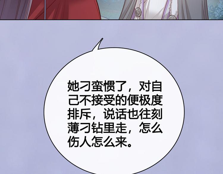 第60话 夜色下的拥抱62