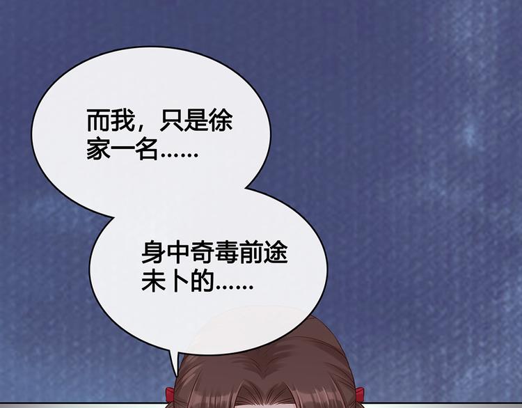 第21话 秘密43