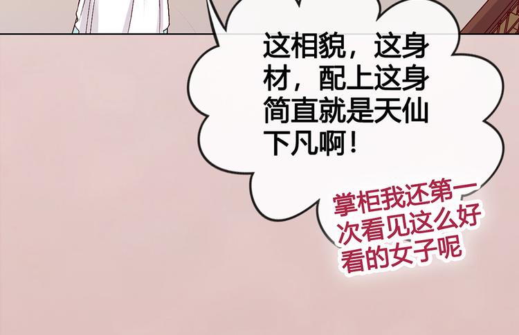 第34话 心中计36