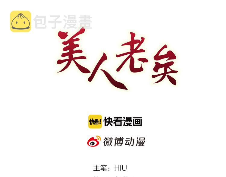 第48话 身世2