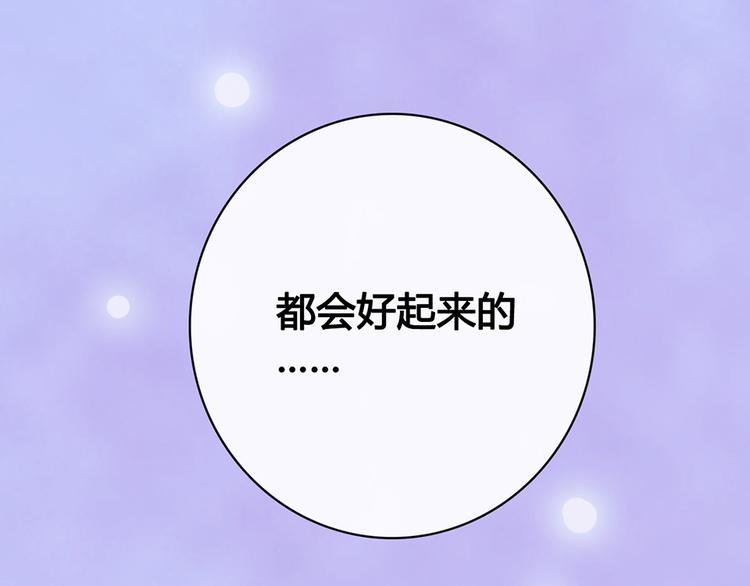 第60话 夜色下的拥抱128