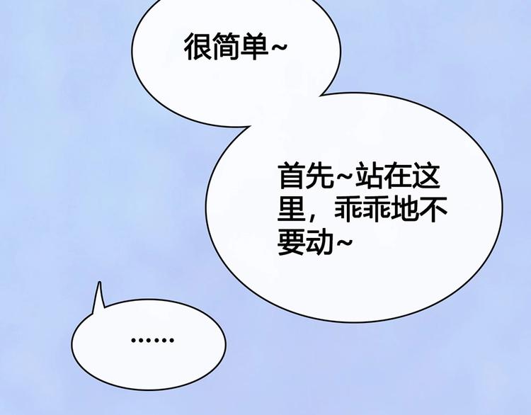 第65话 方法92
