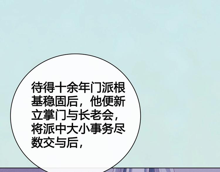 第64话 他的身份101